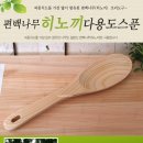 맘스주방용품