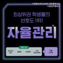 그린램프라이브러리정자캠퍼스독서실 네이버블로그