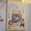 송동 라끄몽2/미가동 | [동탄 호수공원]라크몽 파스타 카레 맛집 &#39;델리커리&#39; 솔직후기