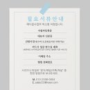서울용치과의원 이미지