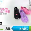 조다쉬 Daum카페