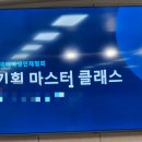 이부경로당 | [대외활동 추천] 사회성,직무 이해도 0%의 첫 대외활동 솔직담백 후기(영업편)