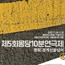 몽당