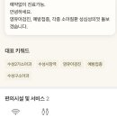 수성애플소아청소년과의원 네이버블로그