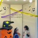 월드반도2차경로당 | 안산 무인 키즈카페 대관 대여 아이블리 키즈 파티룸 (+주차, 후기, 배달)