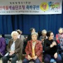 사시 경로당 이미지