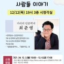 속초시립도서관 이미지
