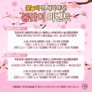 엠카워시 - 북구 동운로 173 | 엠카워시