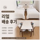 스피드메이트서인천점 | [배송후기] 오너스가구서인천점에서 입주가구 풀세트 겟! (고객님 실배송후기 포함)