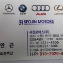 뉴서진모터스 이미지