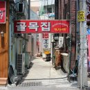 메디칼보민약국 이미지