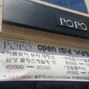 들레미용실
