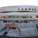 윤봉길체육관 이미지