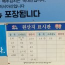 동아리동태찜탕 이미지