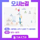 서울유병원 이미지