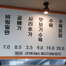 대하가야밀면