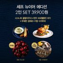 퀼트하우스앤 | 성수 팝업_하우스오브애슐리 예약 디저트 뷔페 후기