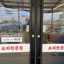 명당 (함양점) 이미지