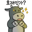 (주)울트라브이 이미지