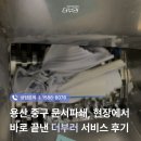 용산-현장-1588 이미지
