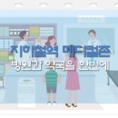 메디컬미래약국 이미지