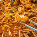 부산 사하구 아구찜 맛집 국내산 생아구를 사용하는 구포수미아구찜