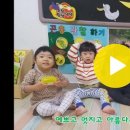 2019년 광진구 국공립어린이집연합회 동전모으기 동영상 이미지