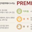인덕원역 티스토리