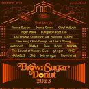 힐링비어존 | 도넛처럼 달콤한 브라운 슈가 재즈힙합콘서트 크리스찬 스캇 베니 그린