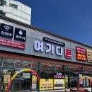 성지토탈서비스 | 16년째 한자리를 지켜온 찐 단골 맛집" 울산 동구 휴대폰 성지의 자존심 '여기다 남목점' 솔직 개통 후기