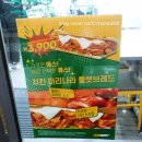 할리스커피수서점
