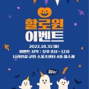 나리안길 군민스포츠센터 네이버블로그