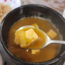 착한물고기태화점 | 태화강국가정원맛집 착한물고기 태화점 깔끔하고 신선한 태화동 생선구이 맛집 추천