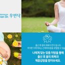 청담선한의원 이미지