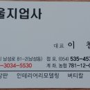 경북지업사 이미지