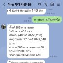 4/13.지붕밑옆면막기경비 이미지