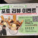 꿀밤포차 - 보령시 | ᰔᩚ 이태원술집 | 이태원핫플 포차감성 <꿀밤> 솔직후기