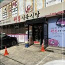 단이식당 네이버블로그