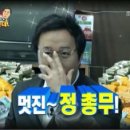 빌라드 무주 이미지