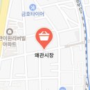 왜관시장 이미지