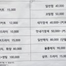 밀가미용실 - 강서구 | 밀가미용실