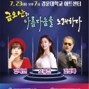 국제문화예술아카데미 이미지