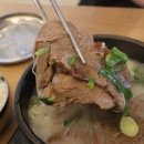 나주곰탕우정집 이미지