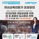 굿모닝영어교실 이미지