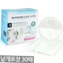 베이비프라임 이미지