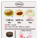정상공업사 | 김해 내외동맛집 돈까스공업사 분위기좋은곳