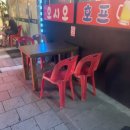 오시오호프치킨 이미지