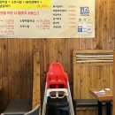 불타는갈매기 | [제주 내돈내산 맛집] 4인분 시키면 4인분을 더 주는 가성비 최고 _ 불타는 갈매기