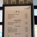 맷돌막국수 네이버블로그