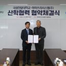 (주)쓰리람 이미지